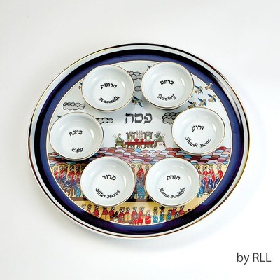 Shalom of Safed Porcelain Seder Plate - 7 pc Set