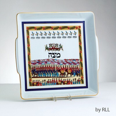 Shalom of Safed Porcelain Matzah Tray