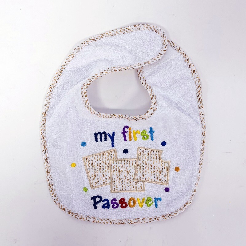 Passover Bib, &quot;My First Passover&quot;