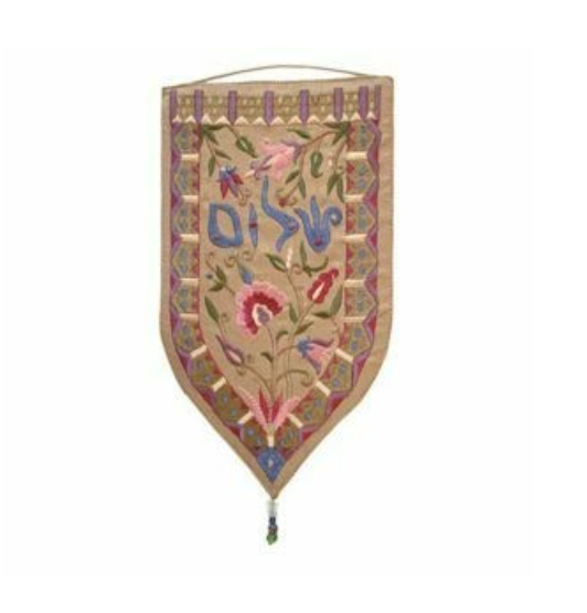 Emanuel Embroidered Hanging LG - Shalom