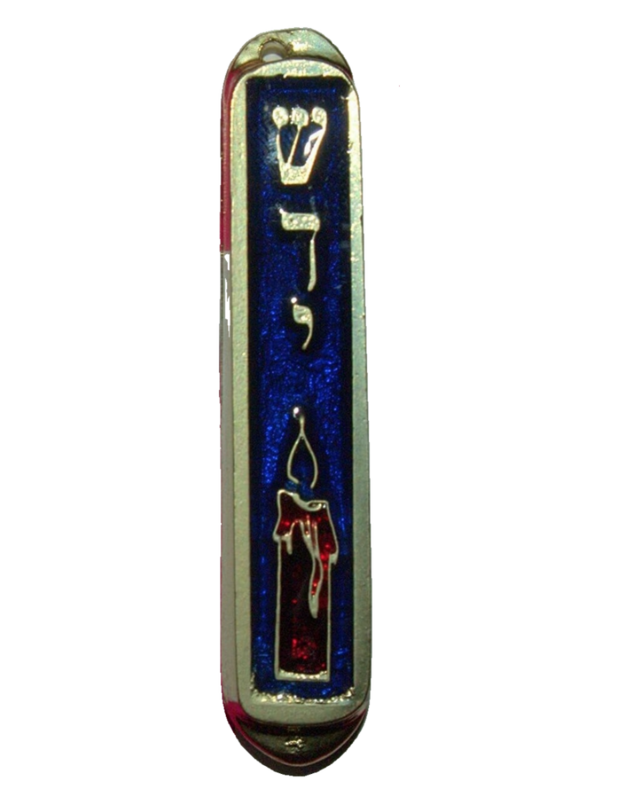 Car Mezuzah from Israel - Blue Flame