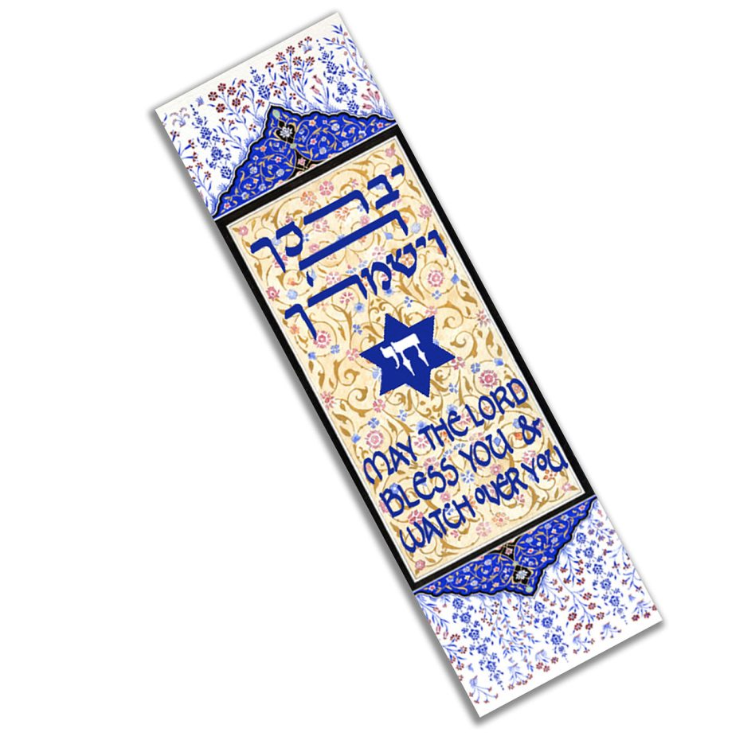 Caspi Car Mezuzah - &quot;Persian&quot;