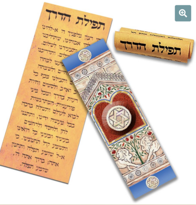 Caspi Car Mezuzah - "Lions Tablet"