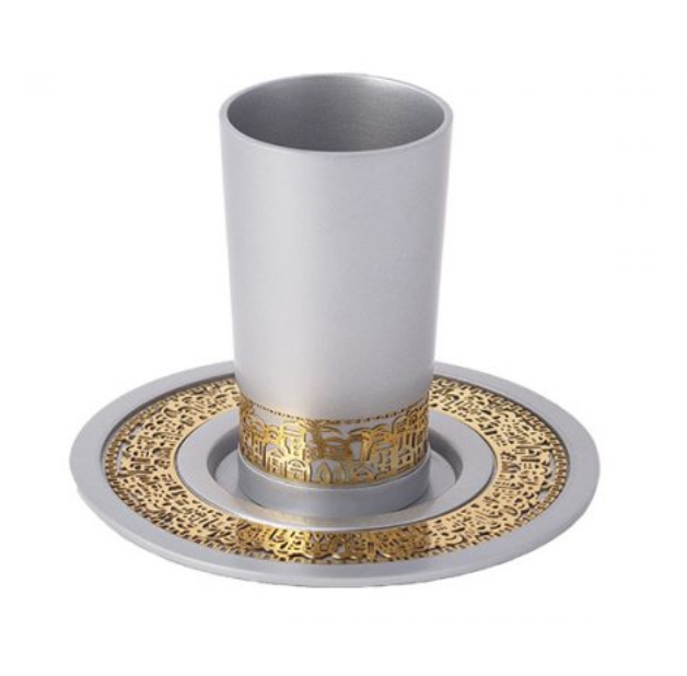 Emanuel Metal Cutout Kiddush Cup Set