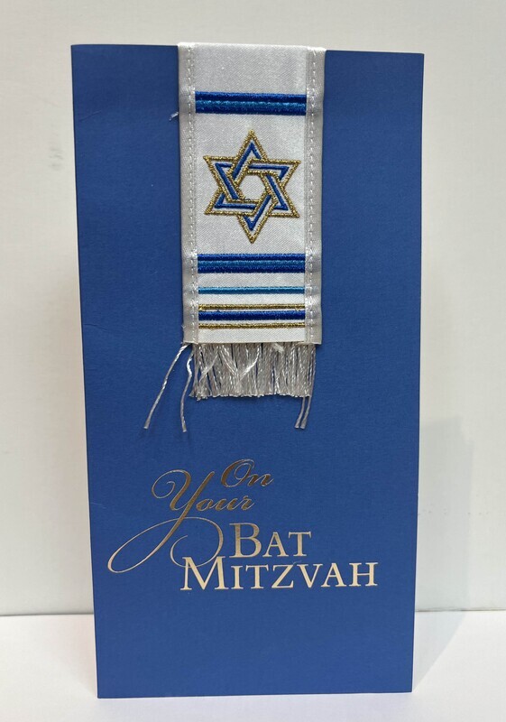 Bat Mitzvah Card - 5056510