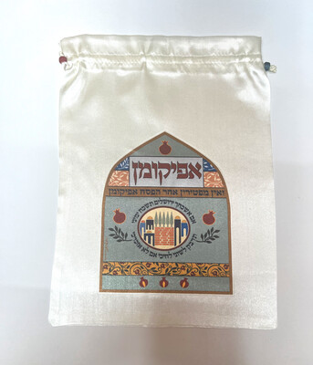 Dorit Afikomen Bag - Israel
