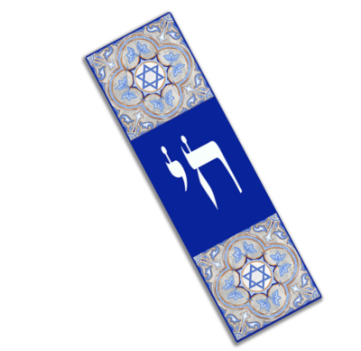 Caspi Car Mezuzah - &quot;Chai&quot;