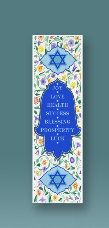 Caspi Car Mezuzah - &quot;Flowering Vine Hamsa&quot;