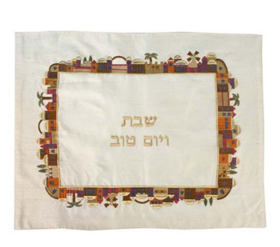 Emanuel Challah Cover - Embroidery - Jerusalem