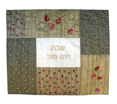 Emanuel Challah Cover Patches + Embroidery- Gold