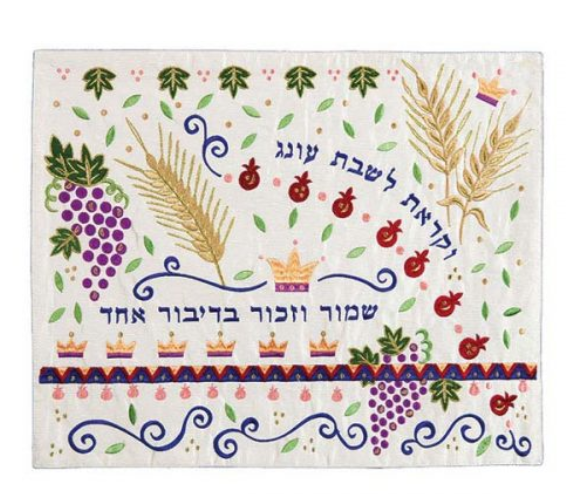 Emanuel Challah Cover - Machine Embr&#39;d - Seven Species