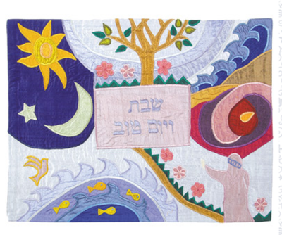 Emanuel Raw Silk Appliqued Challah Cover- The Creation Emanuel Raw Silk Appliqued Challah Cover- The Creation