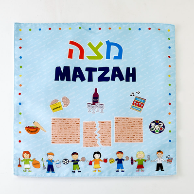 Passover Kids Matzah Cover/Afikomen Bag & Set
