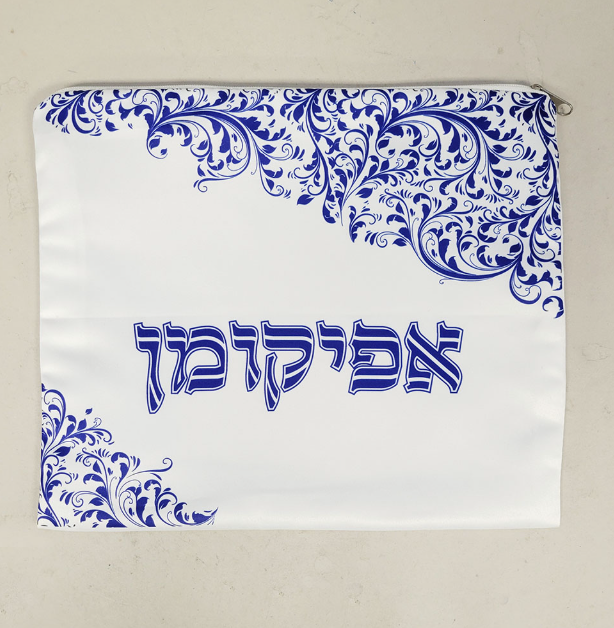 Passover "Blue Swirls" Matzah/Afikomen Cover & Set