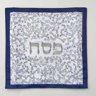 Passover White Curlicues Matzah/Afikomen Cover Set