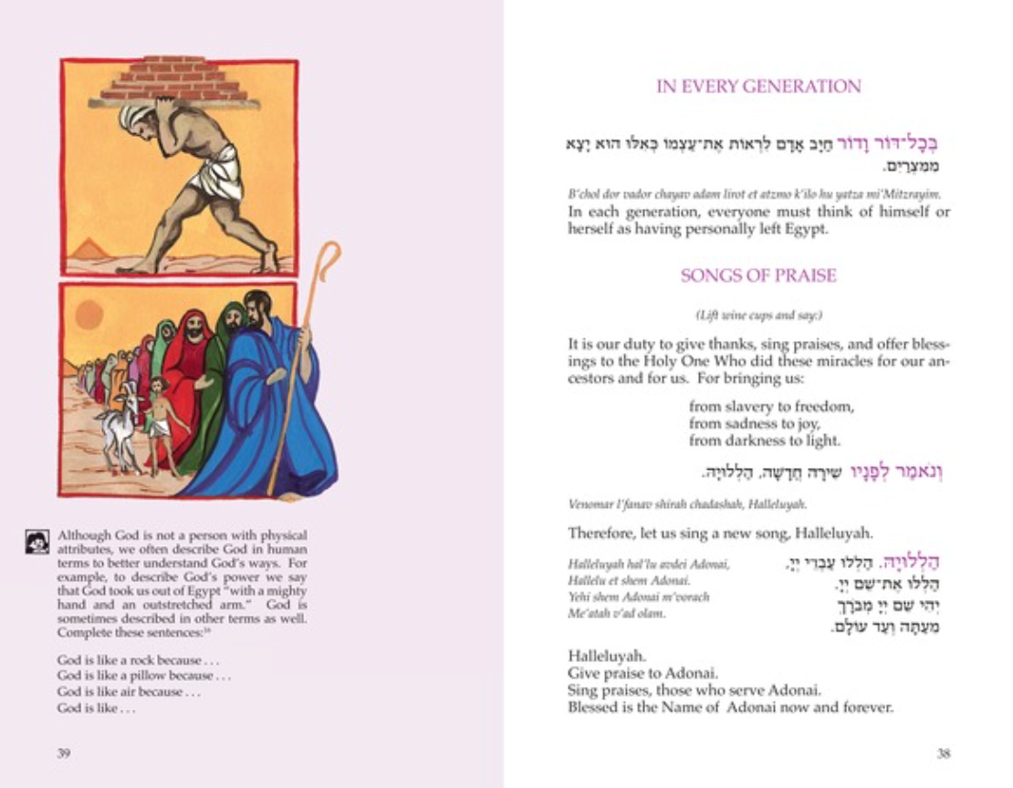 A Family Haggadah I [Paperback] - with young children 