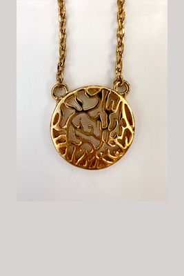 Gold Filled Shma Necklace