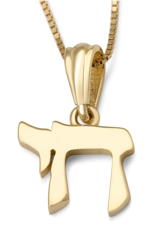 Dainty 14K Yellow Gold Chai Pendant