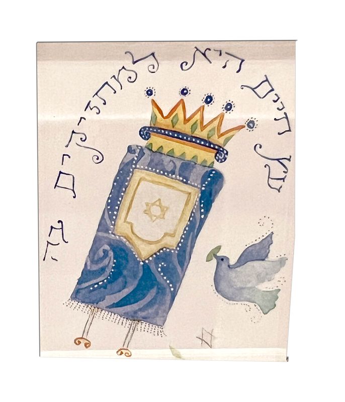 Caspi Large Magnet - Torah &amp; Peace