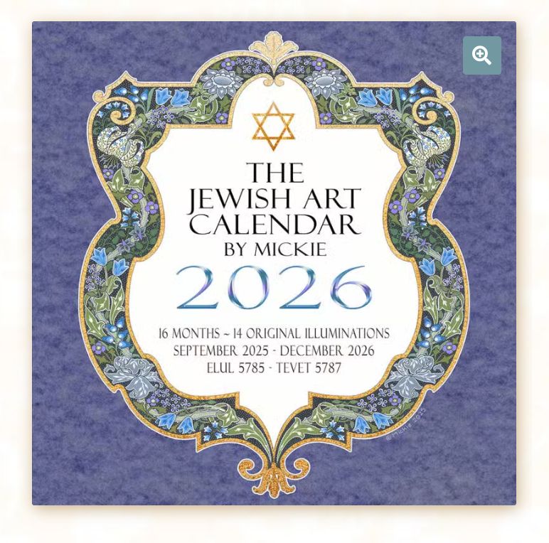 JEWISH ART CALENDAR BY MICKIE 2025-26