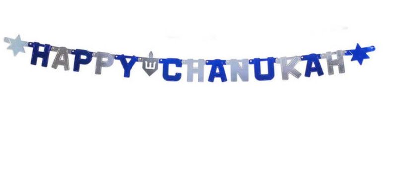 Happy Chanukah Banner Decoration