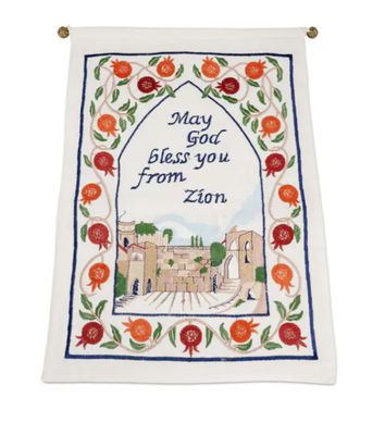 “May God Bless You From Zion” Embroidered Hanging Wall