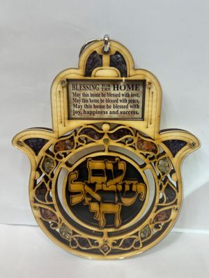 Wooden Hamsa Home Blessing Wall Hanging Wooden Hamsa Home Blessing Wall Hanging