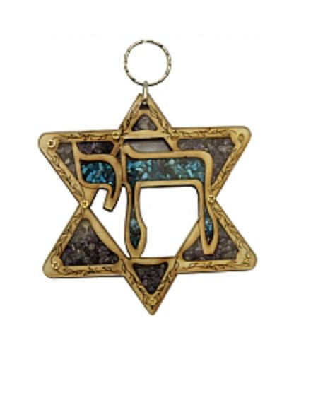 Wooden Chai/Star of David Home Blessing