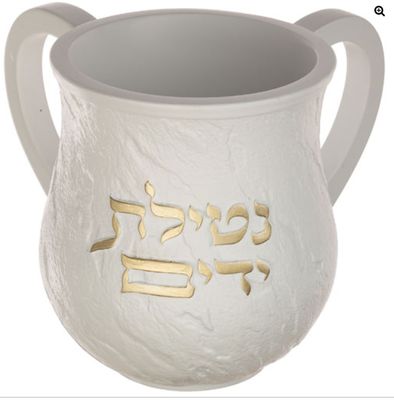 Polyresin Washing Cup 14 cm