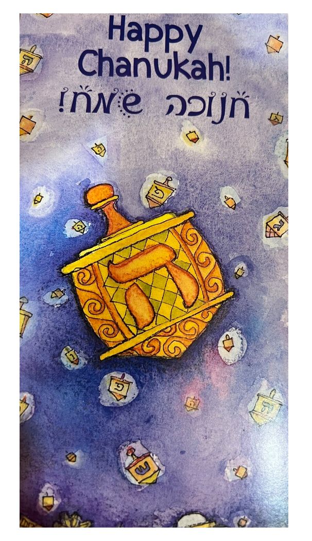 Hanukkah Money Card Holder H150