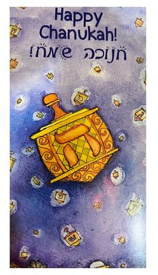 Hanukkah Money Card Holder H150