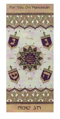 Hanukkah Money Card Holder 817