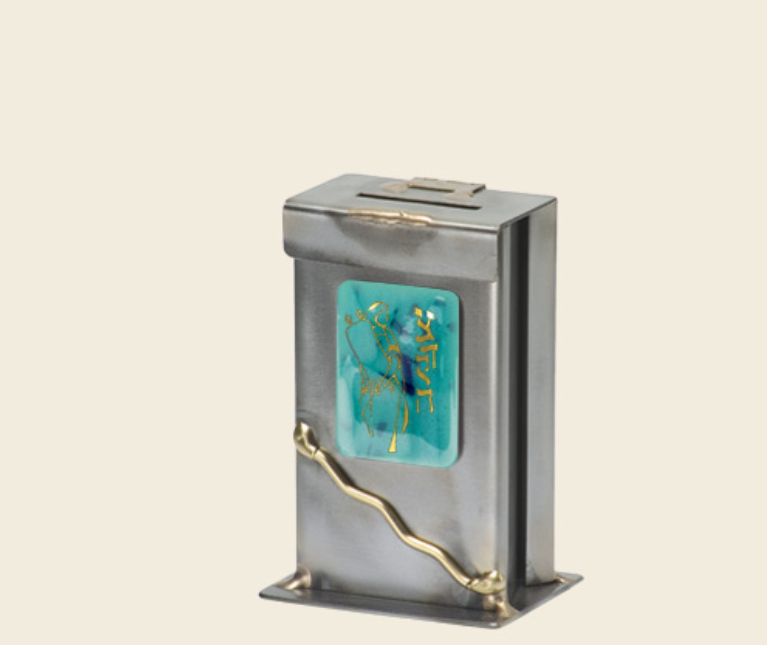 Rosenthal Tzedakah Box - Medium Bat Mitzvah