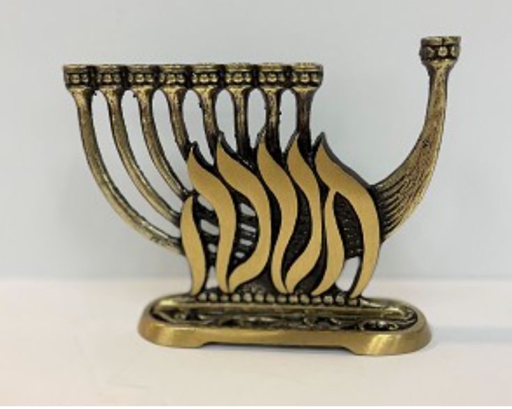 Traditional Brass Menorah with Fire design in Hebrew