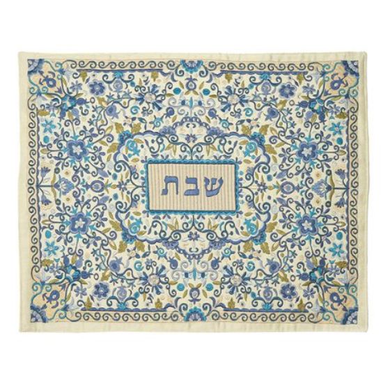 Emanuel Challah Cover - Full Embroidery- Blue