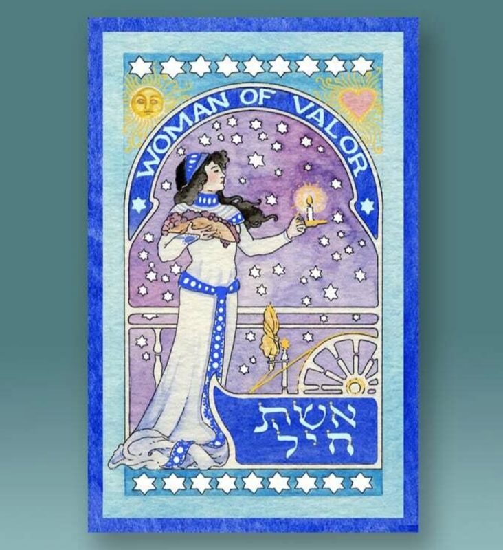 Caspi Large Magnet - Woman of Valor