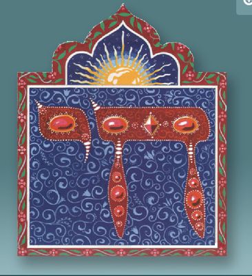 Capsi Small Magnet - Chai