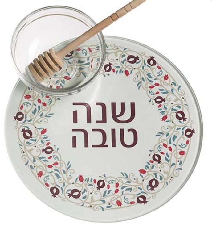 Pomegranate Tempered Glass Apple &amp; Honey Set