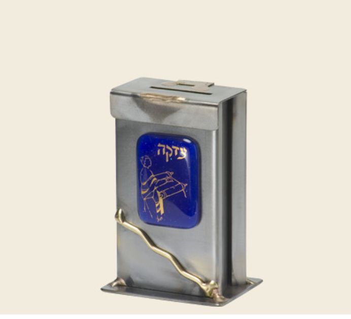 Rosenthal Tzedakah Box - Medium Bar Mitzvah