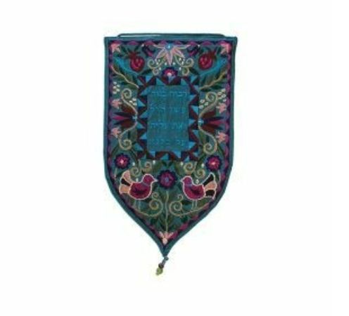 Emanuel Embroidered Hanging LG - Blessing (Heb)