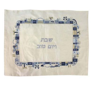 Emanuel Challah Cover - Embroidery - Jerusalem