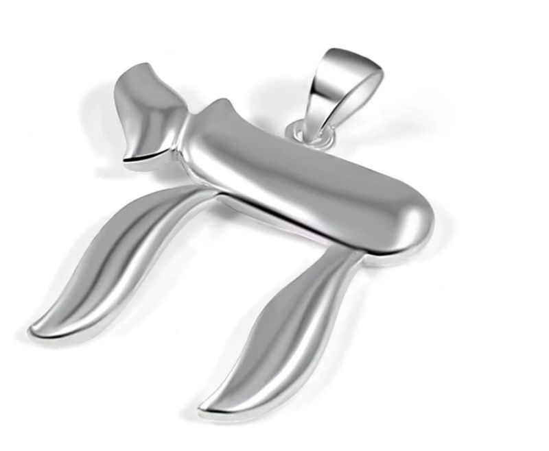 Sterling Silver Classic Chai Necklace - Large