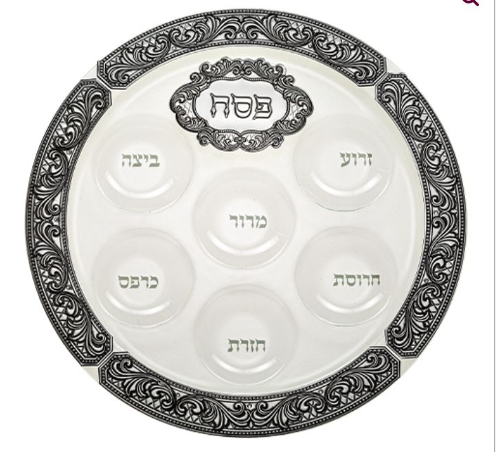 Elegant Glass Passover Plate