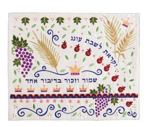 Emanuel Challah Cover - Machine Embr'd - Seven Species