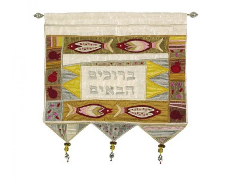 Wall Hanging Welcome Hebrew Fish Gold