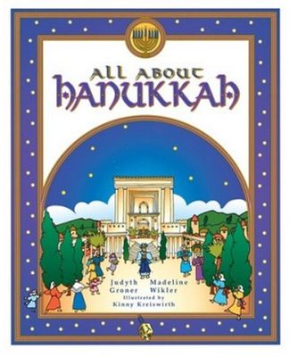All About Hanukkah [Paperback]