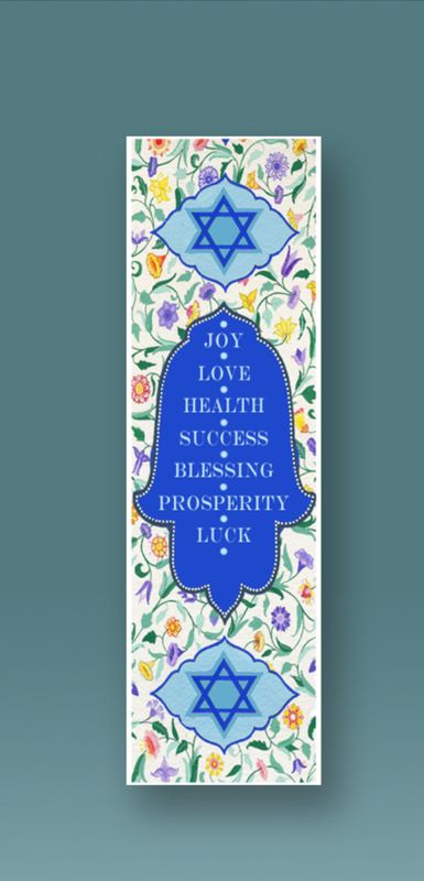 Caspi Car Mezuzah - "Flowering Vine Hamsa"