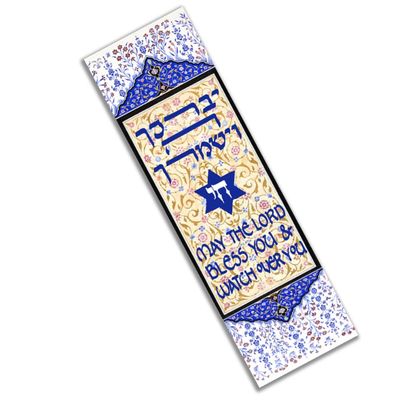 Caspi Car Mezuzah - "Persian" Caspi Car Mezuzah - "Persian"