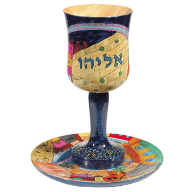 Emanuel Wood Kiddush Cup/Saucer - Elijah