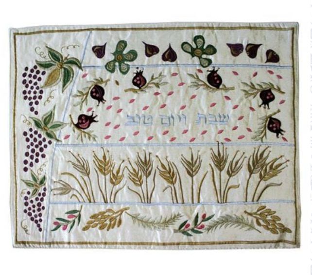 Emanuel Challah Cover - Machine Embroidered - 7 Species II